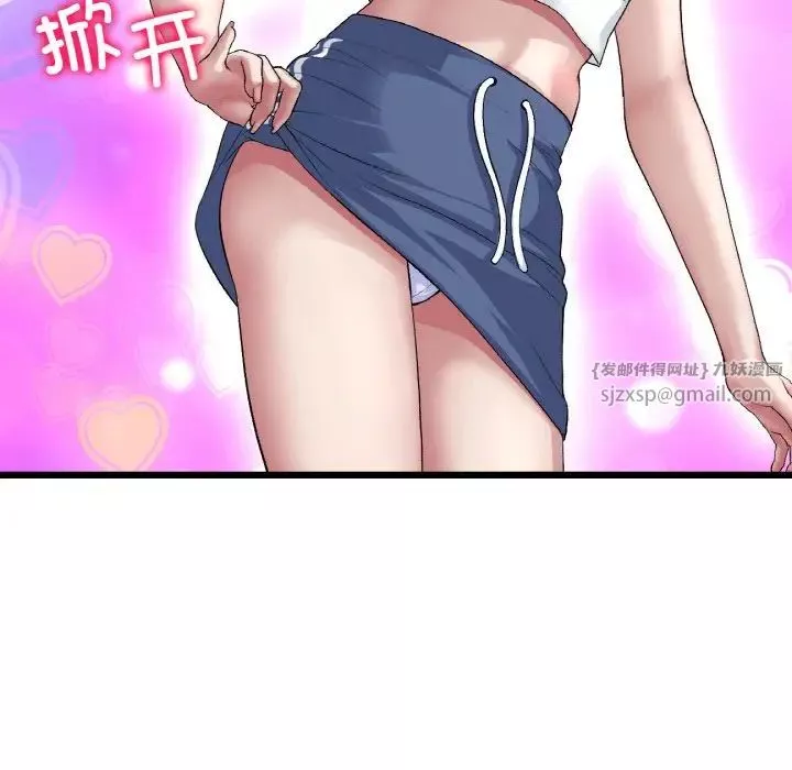 當初戀變成繼母第57話