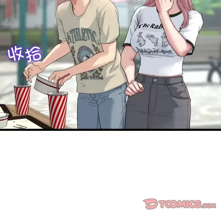 当初恋变成继母-第57話 - 图片 140