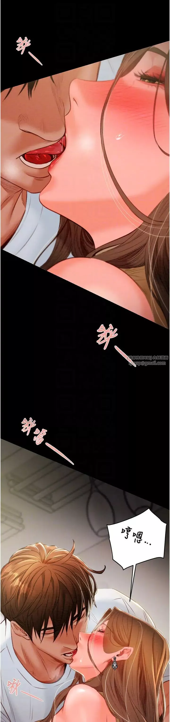 掠奪行動第10話-你老婆有夠正點