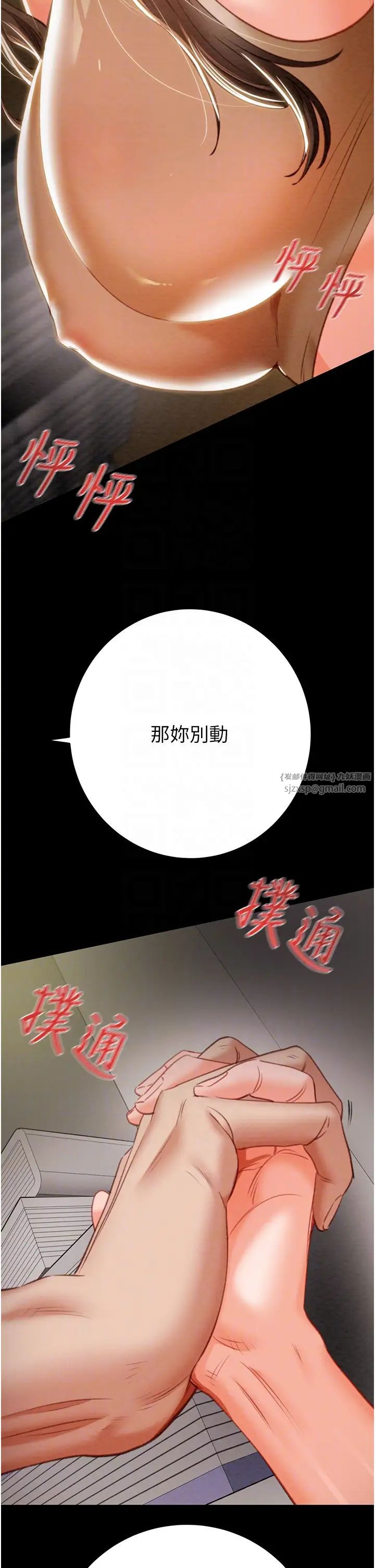 掠夺行动第10話-你老婆有夠正點