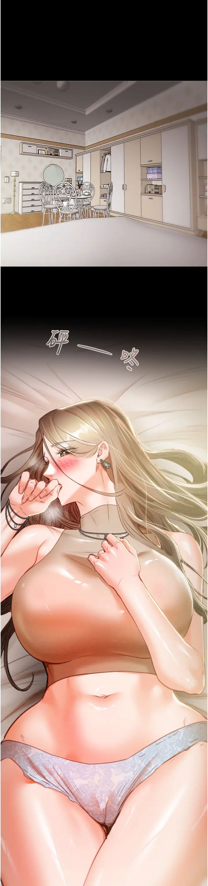 掠夺行动第10話-你老婆有夠正點