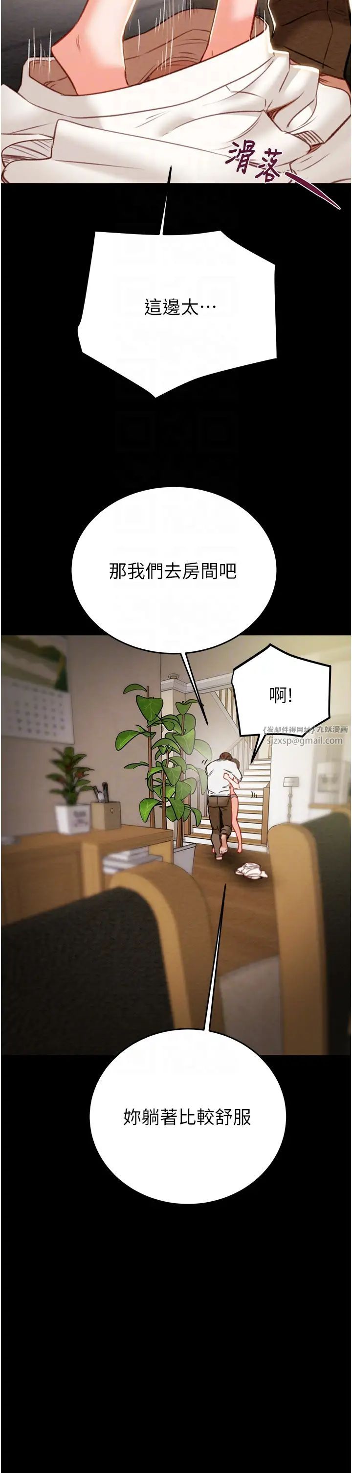 掠夺行动第10話-你老婆有夠正點