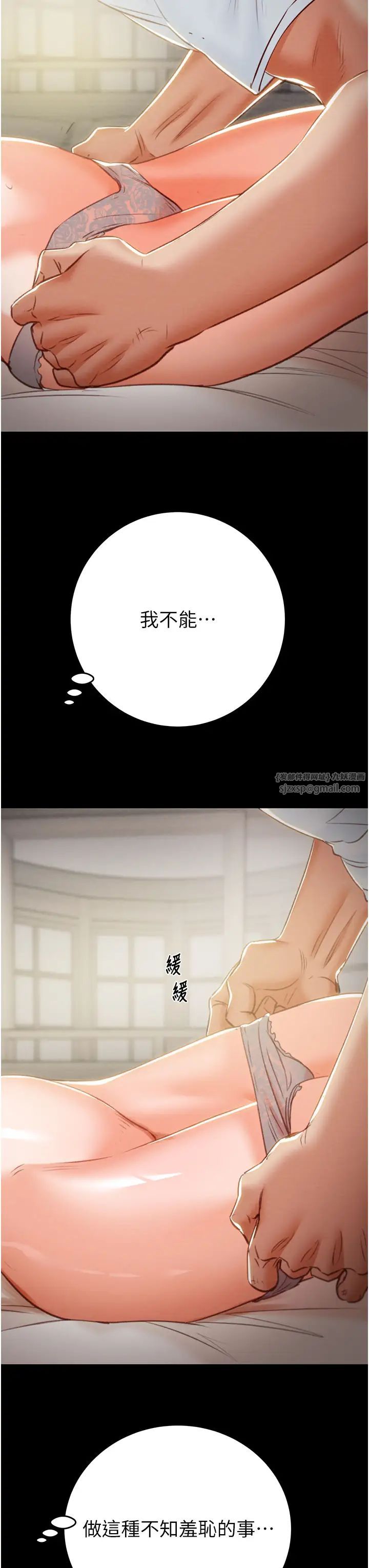 掠夺行动第10話-你老婆有夠正點