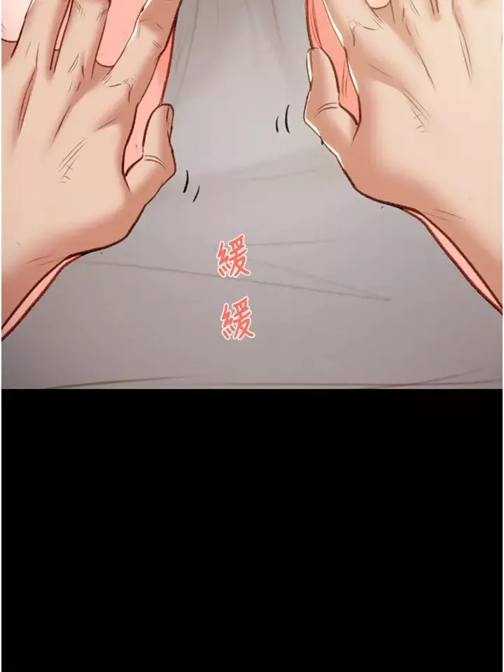 掠夺行动-第10話-你老婆有夠正點 - 图片 44
