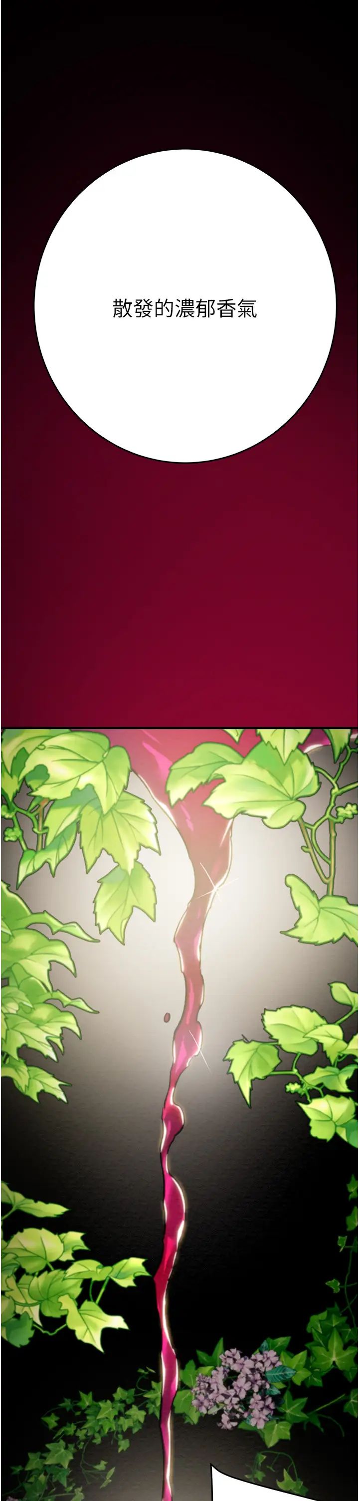 掠夺行动第10話-你老婆有夠正點