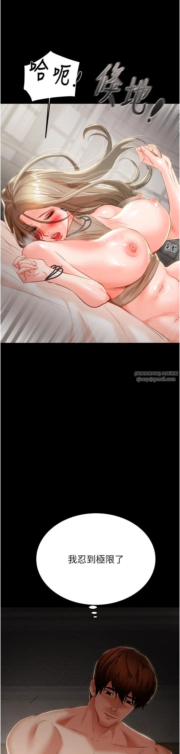 掠夺行动第10話-你老婆有夠正點