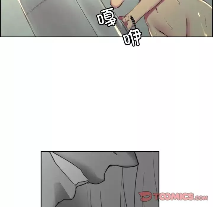 保姆调教中-第34話 - 图片 6