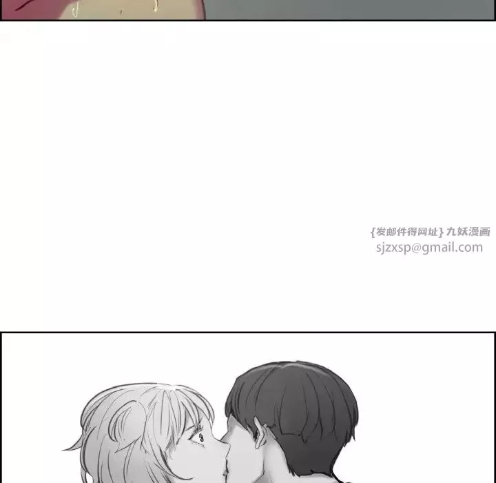 保姆调教中-第34話 - 图片 11