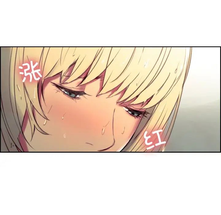 保姆调教中第34話