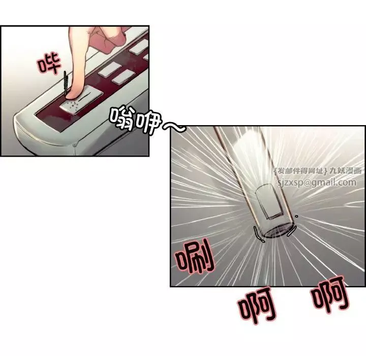 保姆调教中第34話