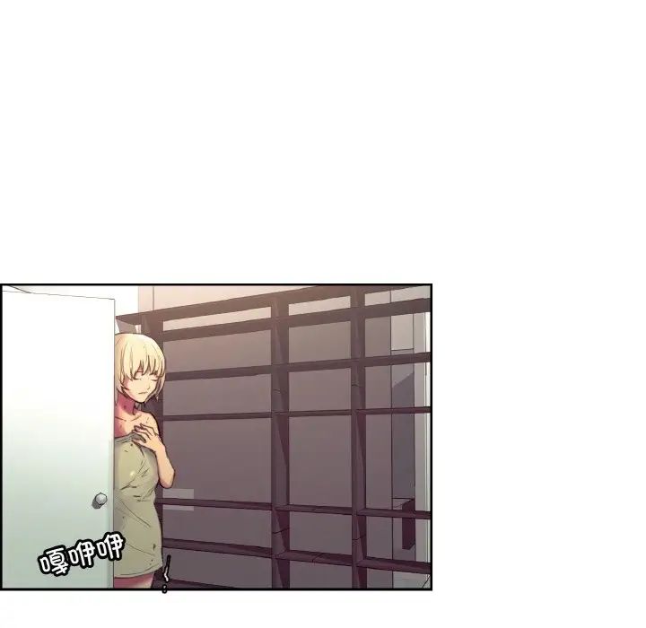 保姆调教中第34話