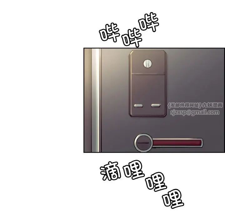 保姆调教中第34話