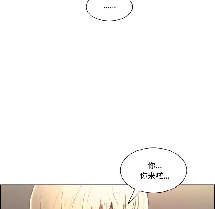 保姆调教中第34話