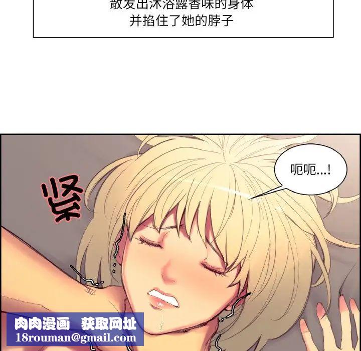 保姆调教中第34話