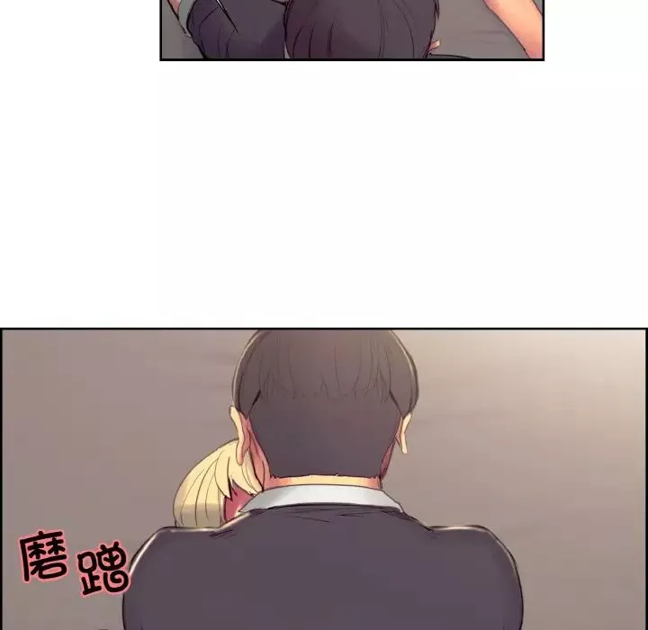保姆调教中第34話