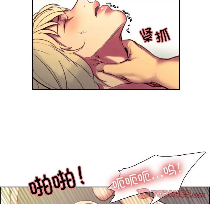 保姆调教中第34話