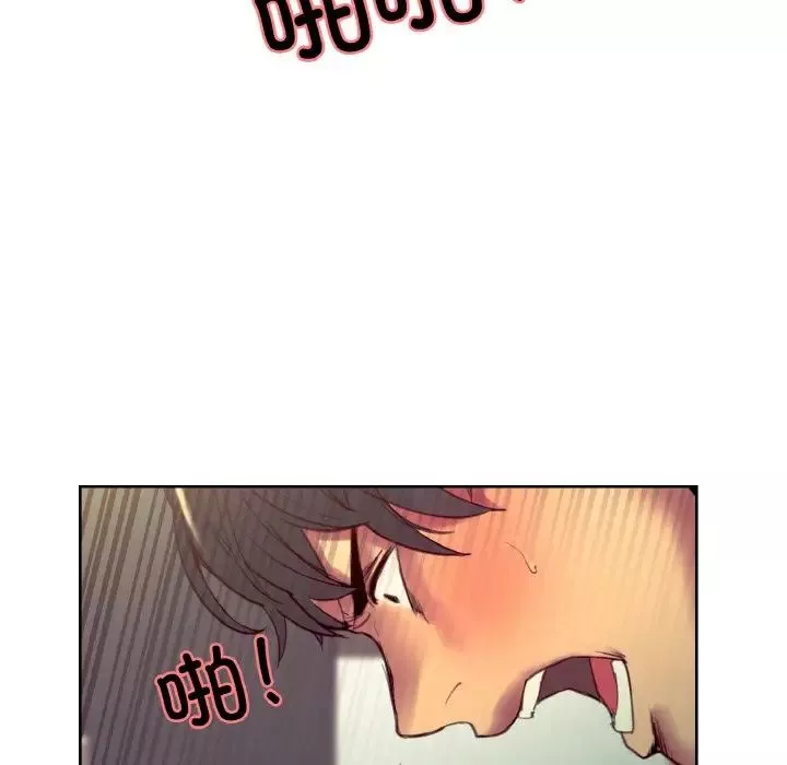 保姆调教中-第34話 - 图片 60