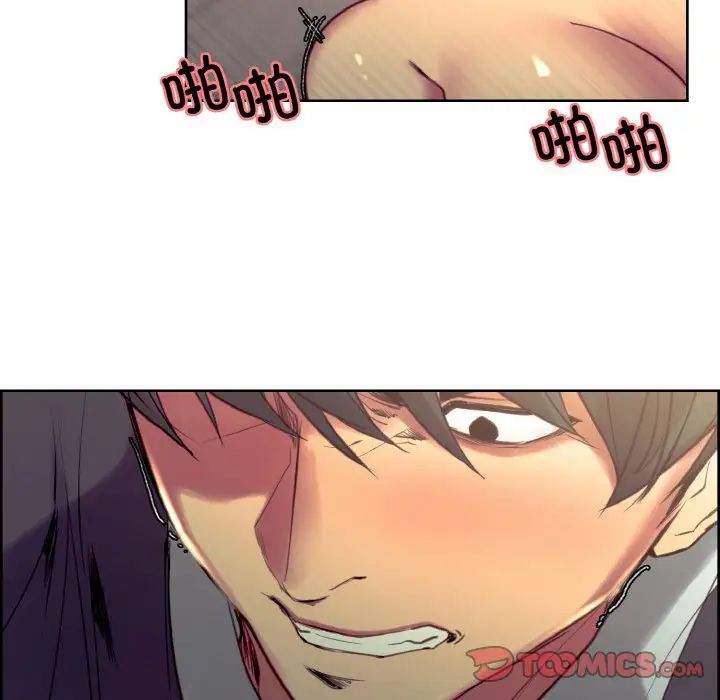 保姆调教中第34話