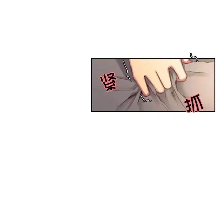 保姆调教中-第34話 - 图片 81