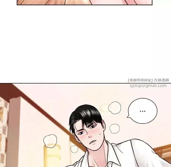 眷恋第34話