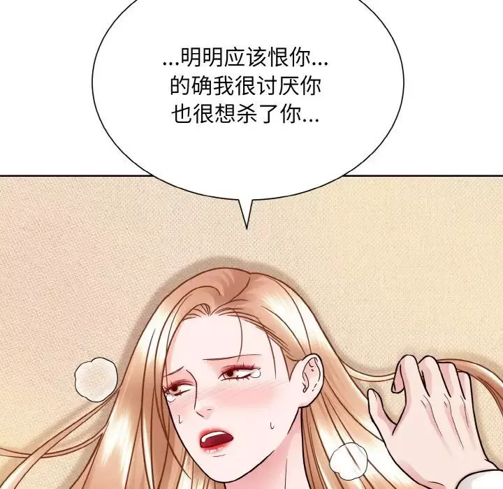 眷恋第34話