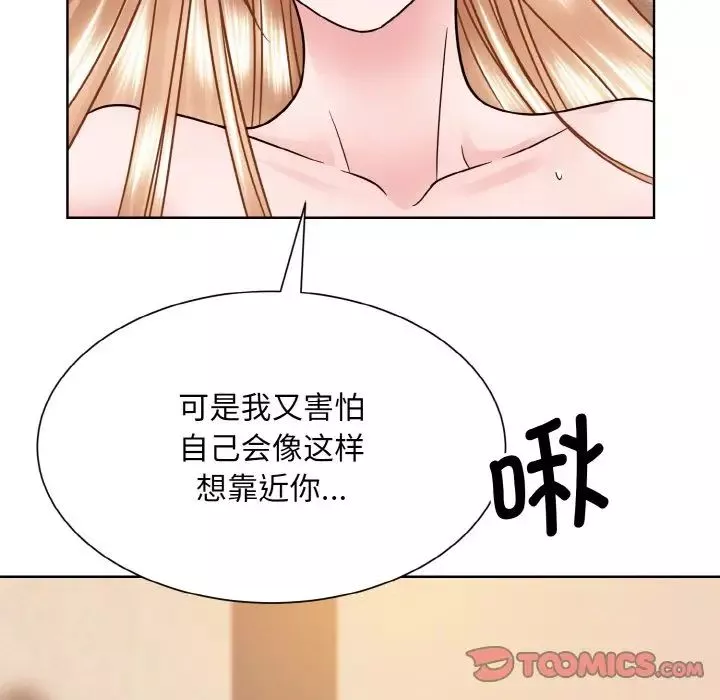 眷恋-第34話 - 图片 32