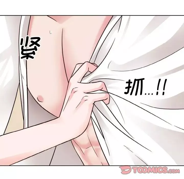 眷恋-第34話 - 图片 44