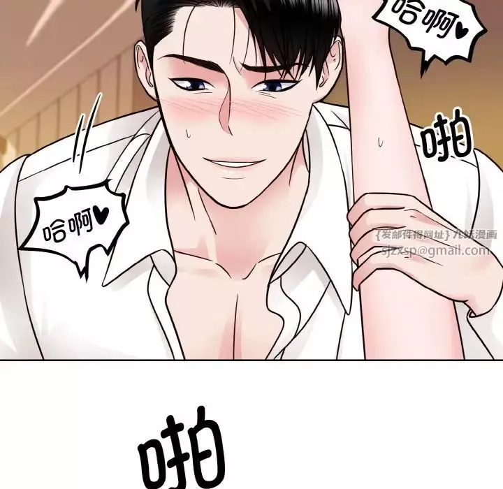 眷恋-第34話 - 图片 46