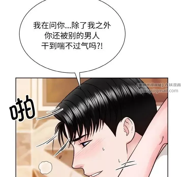 眷恋-第34話 - 图片 49