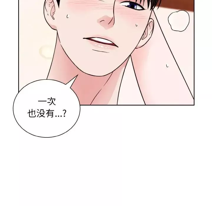 眷恋-第34話 - 图片 53