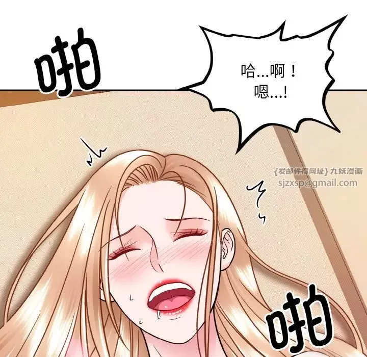 眷恋-第34話 - 图片 54