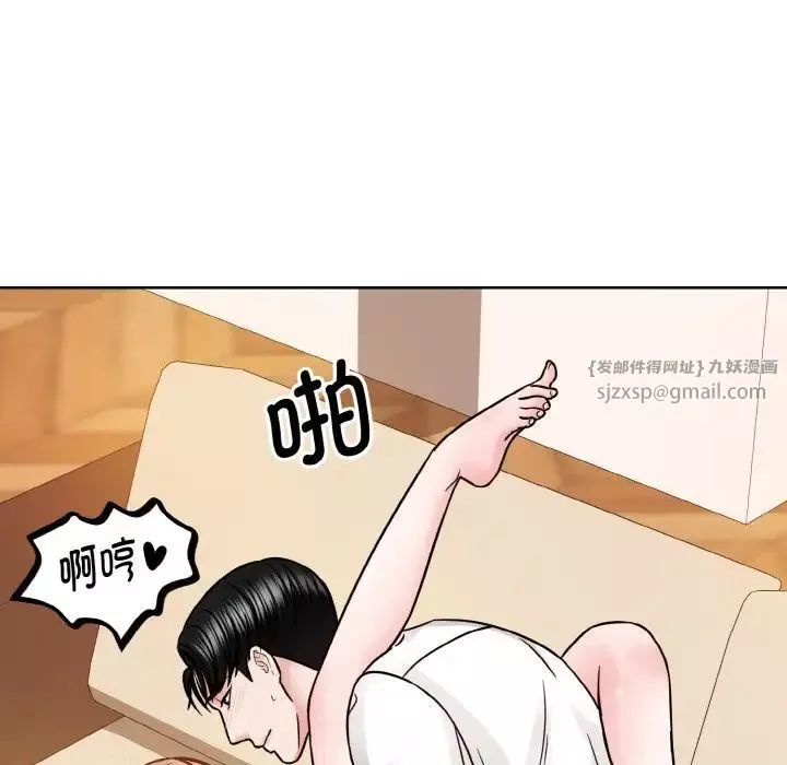眷恋-第34話 - 图片 59