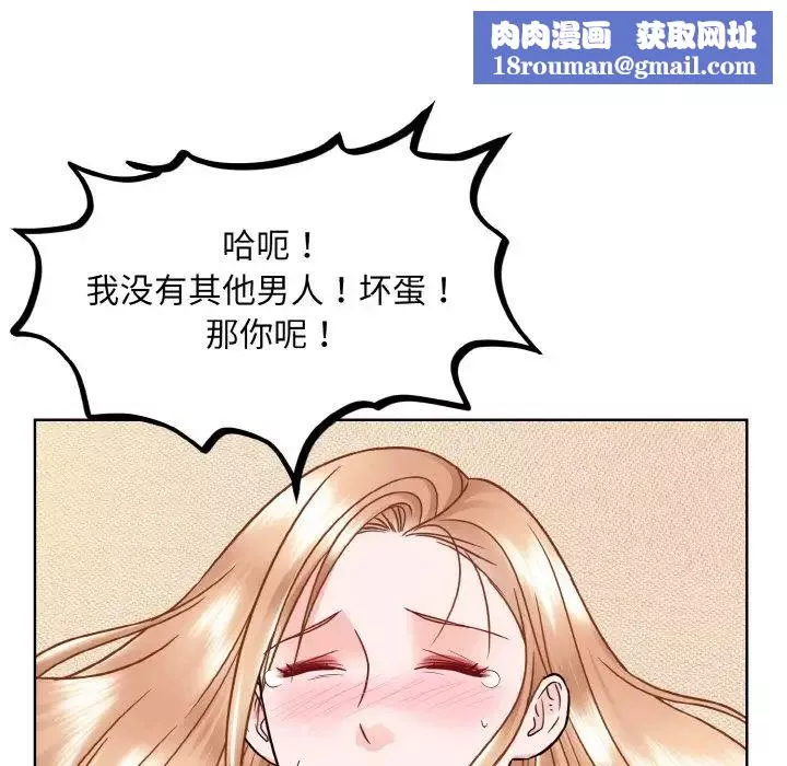 眷恋-第34話 - 图片 61
