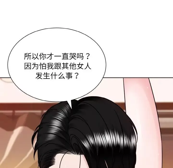 眷恋-第34話 - 图片 63