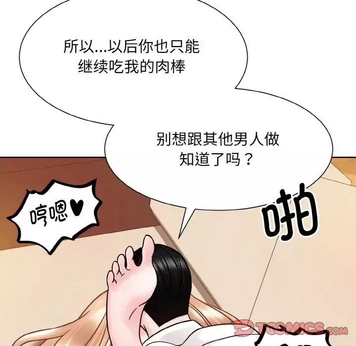 眷恋-第34話 - 图片 68