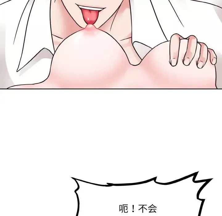眷恋第34話