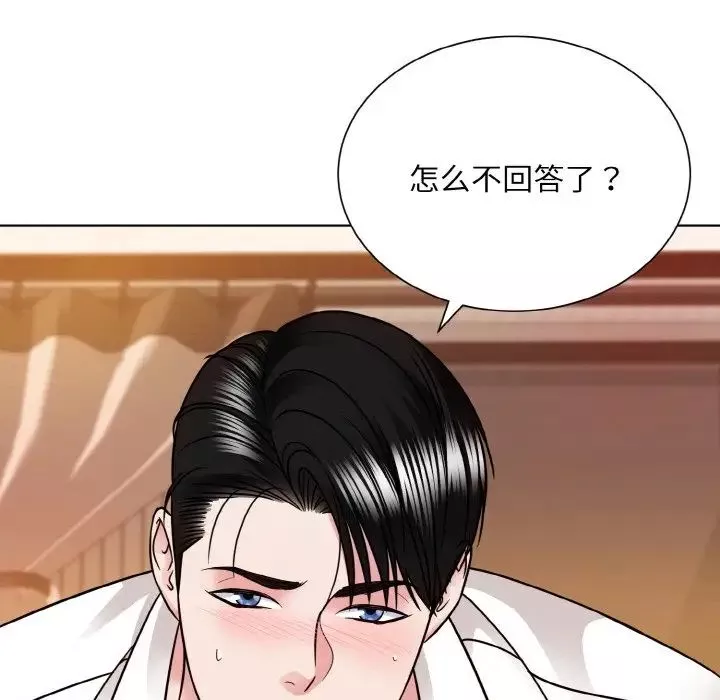 眷恋-第34話 - 图片 72