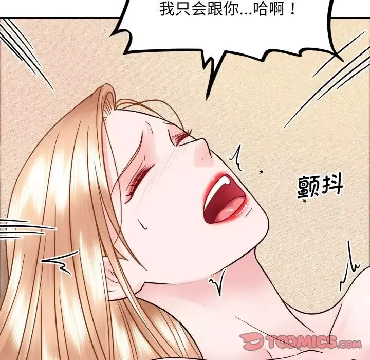 眷恋第34話