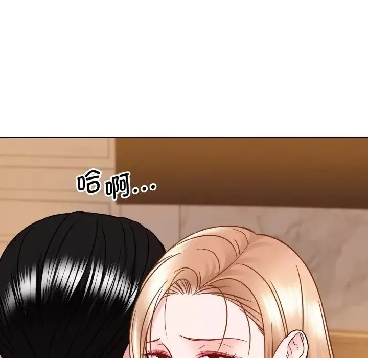 眷恋-第34話 - 图片 79