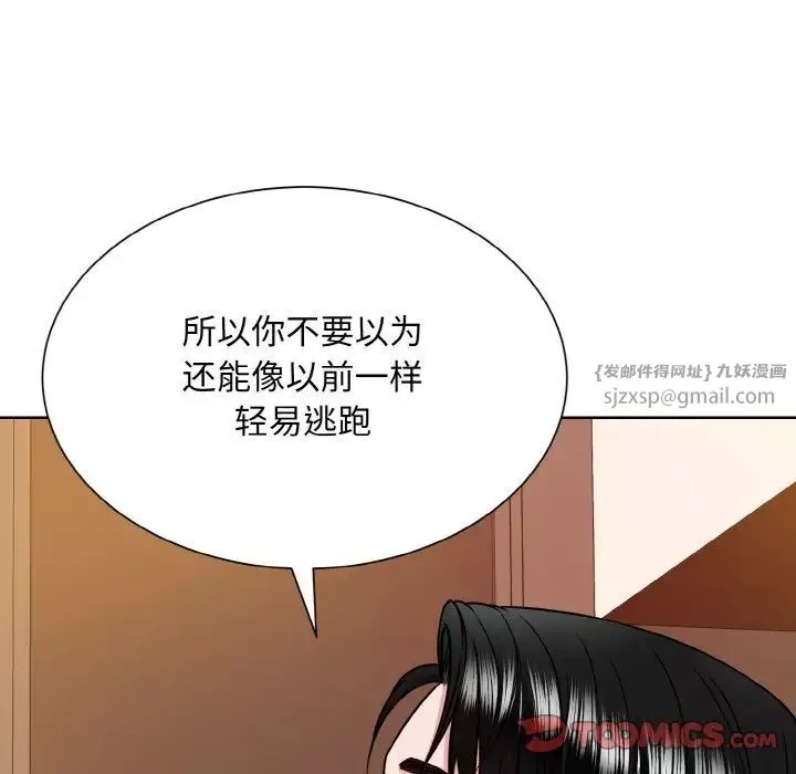 眷恋-第34話 - 图片 98