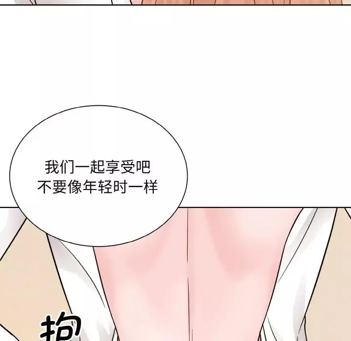 眷恋第34話
