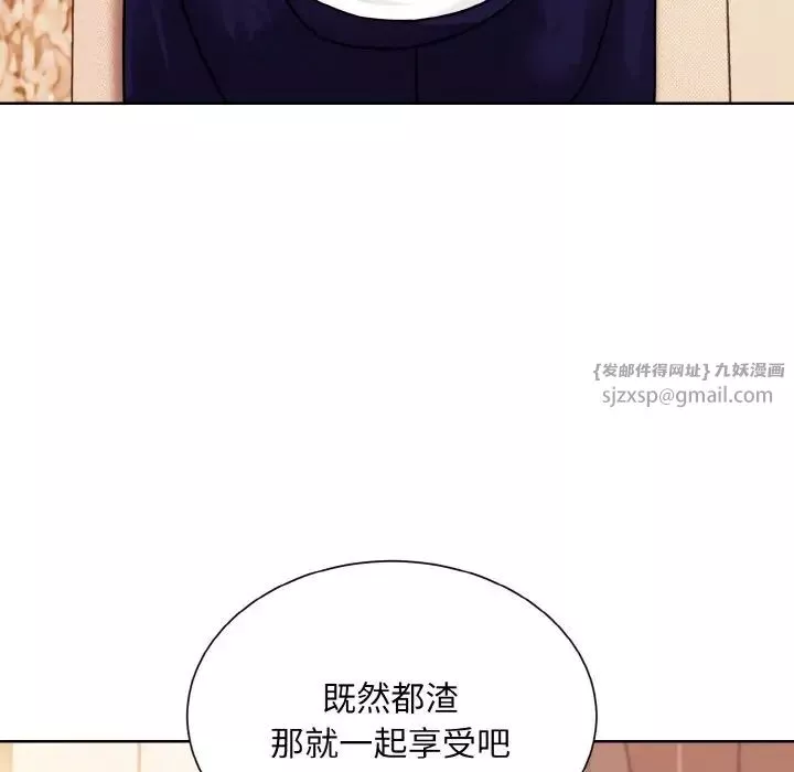 眷恋-第34話 - 图片 117