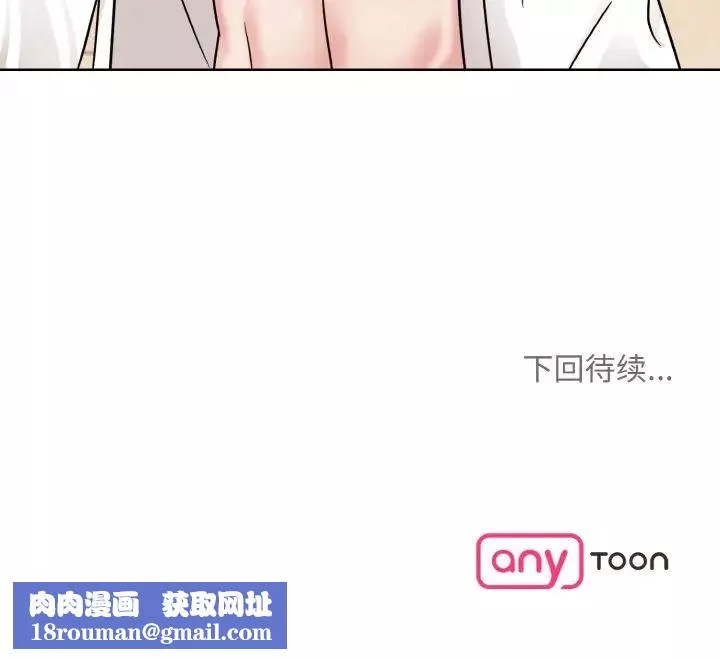 眷恋-第34話 - 图片 120