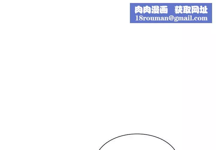 复仇-第27話 - 图片 1