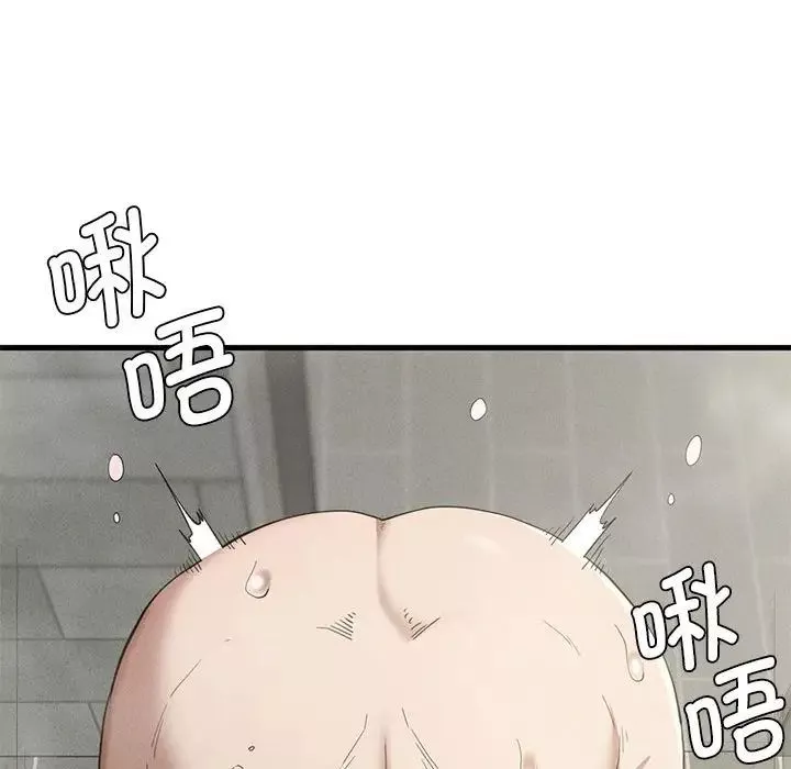 复仇-第27話 - 图片 24