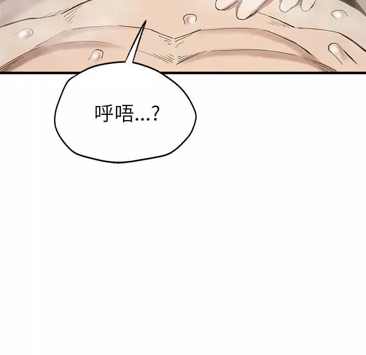 复仇第27話