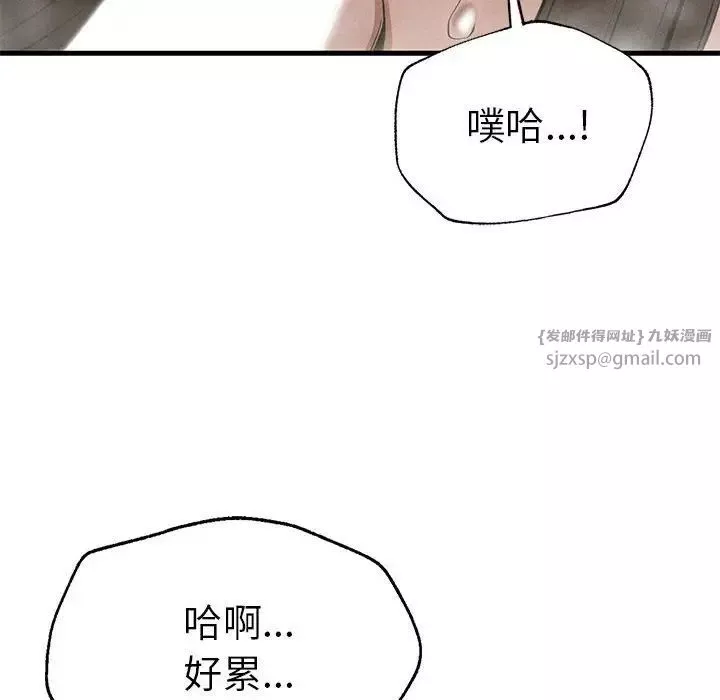 复仇第27話
