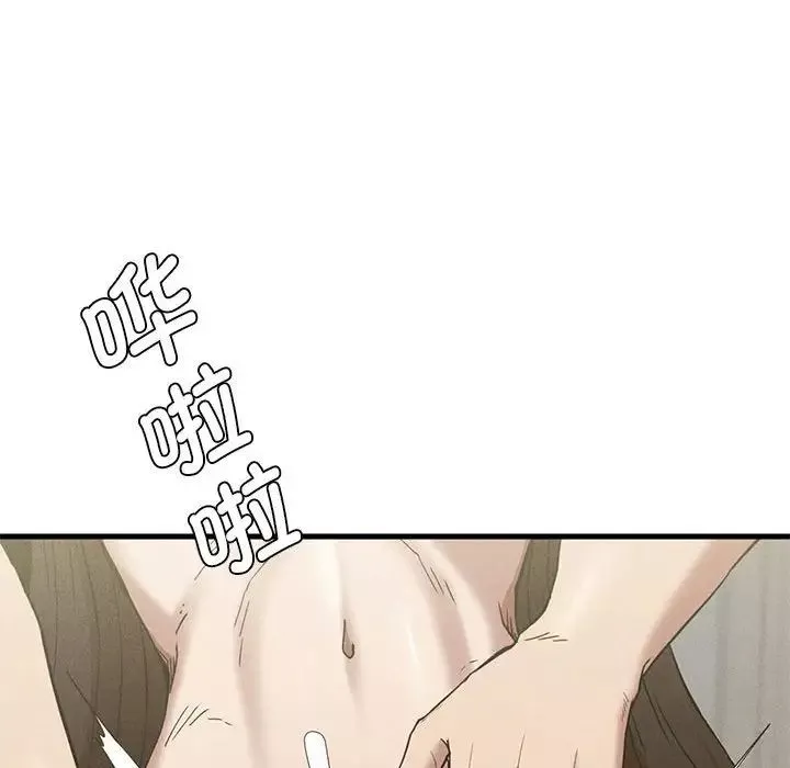 复仇-第27話 - 图片 61