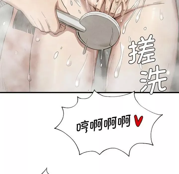 复仇-第27話 - 图片 71