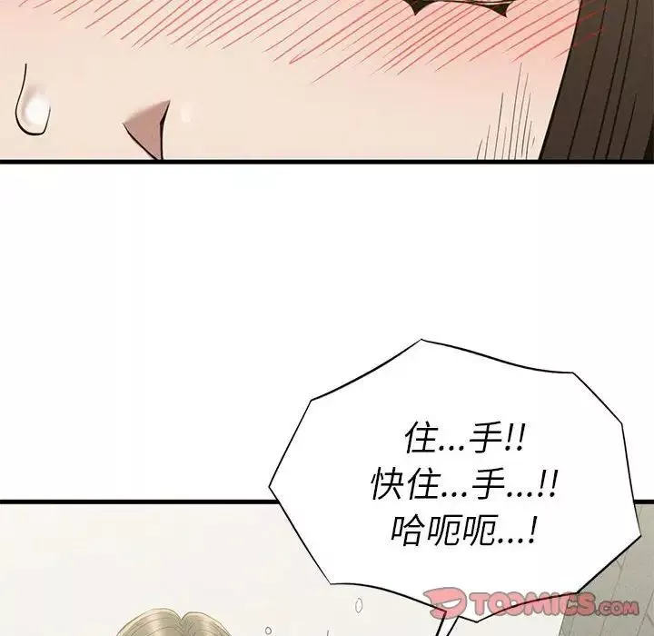 复仇第27話